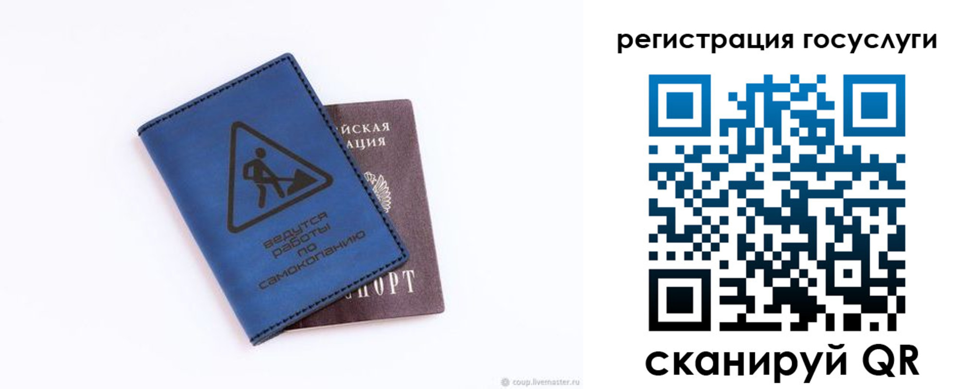прописка в Пермском крае