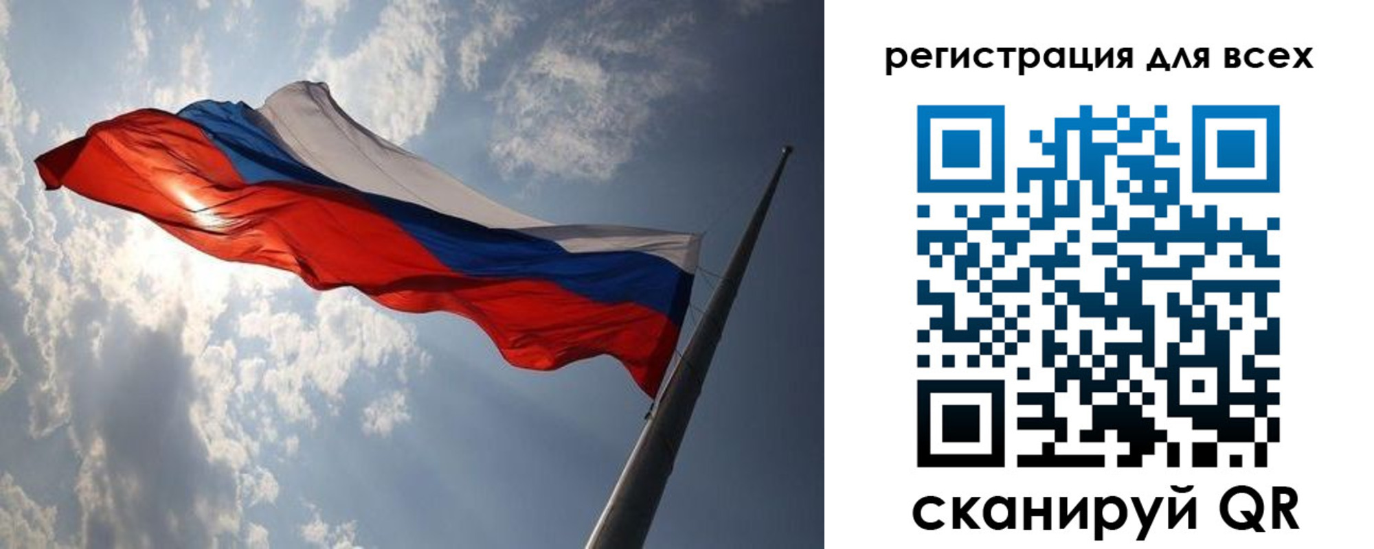 прописка штамп в Пермском крае