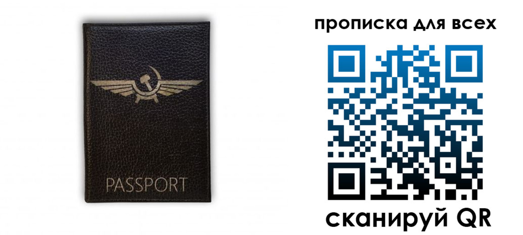 прописка в квартире в Пермском крае