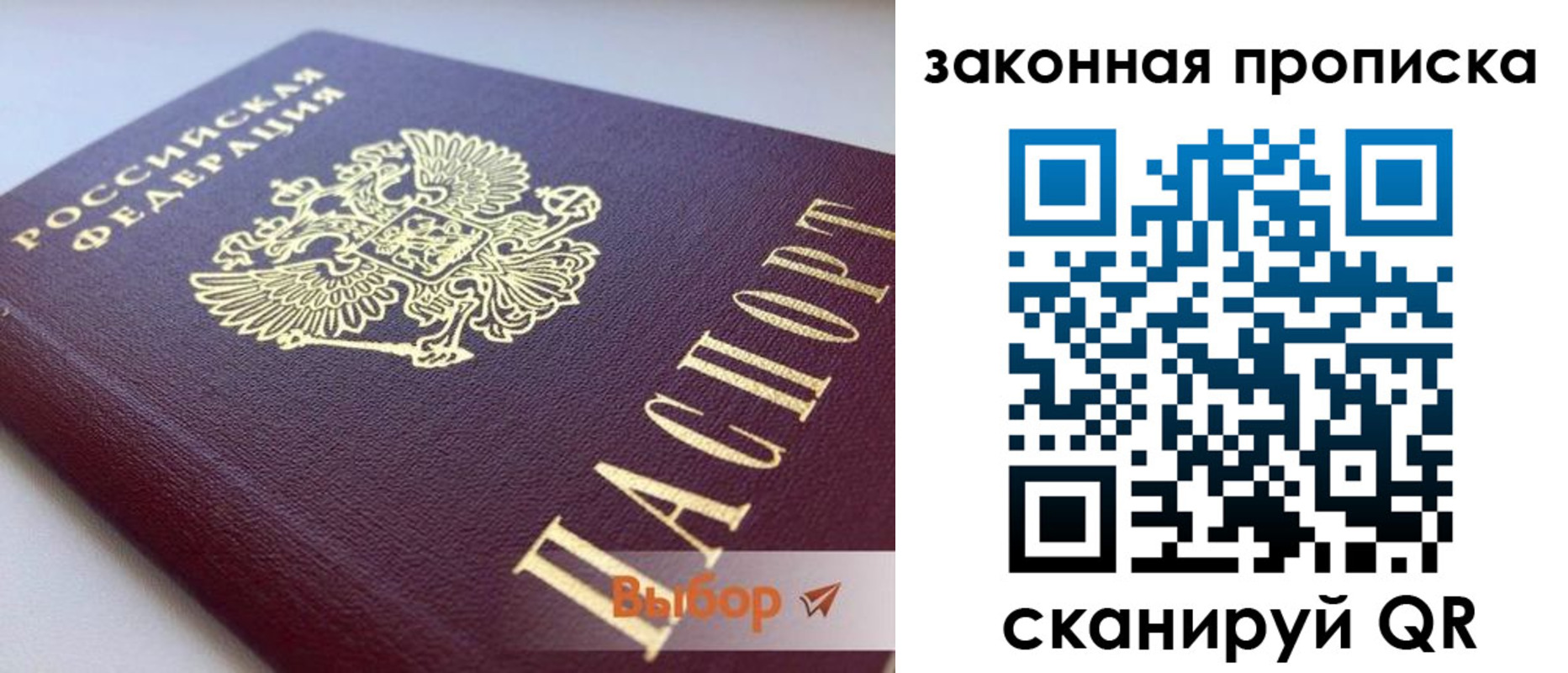 форма 3 в Пермском крае
