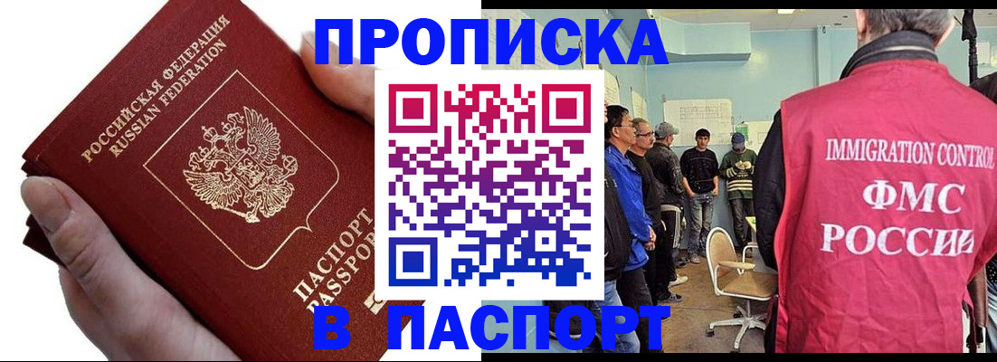 временная регистрация собственник в Пермском крае