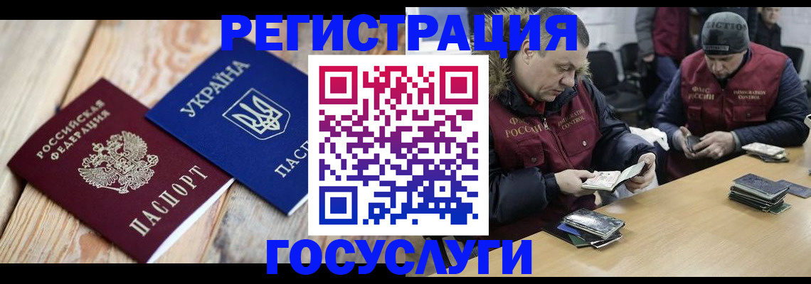прописка 2025 в Пермском крае