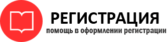 прописка в Пермском крае id693573
